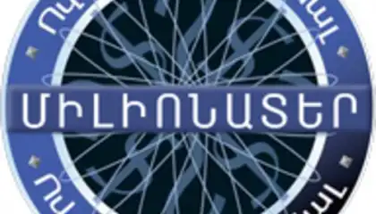 Milionater