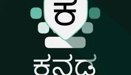 Kannada Keyboard