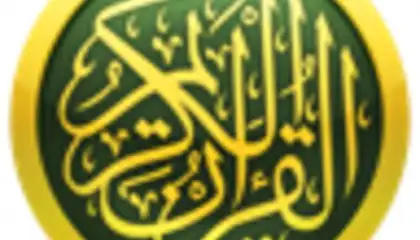 iQuran Lite