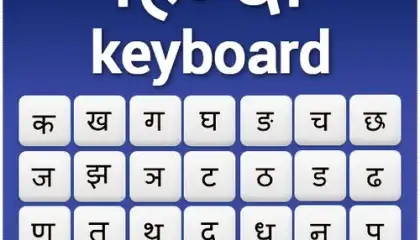 Hindi Keyboard