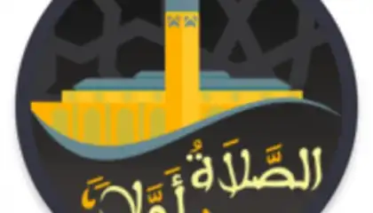 Salaat First: Prayer Times