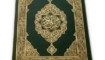 Al-Quran (Free)